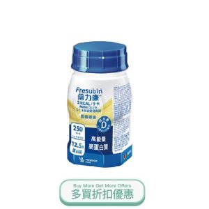 2kcal mini