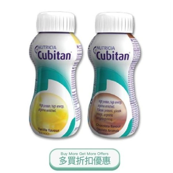 CUBITAN