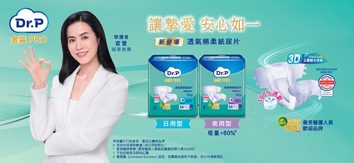 DPCM1