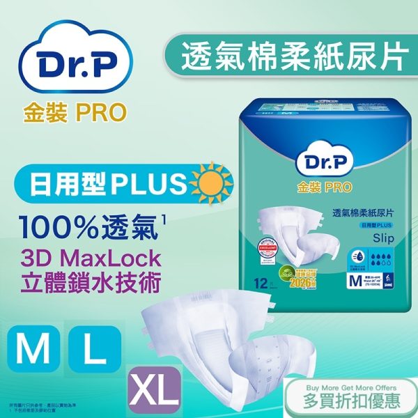 DR.P DAY DIAPERS1