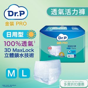 DR.P DAY PANTS1