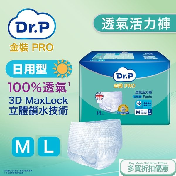 DR.P DAY PANTS1