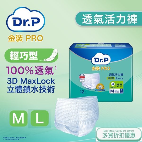 DR.P LIGHT PANTS1