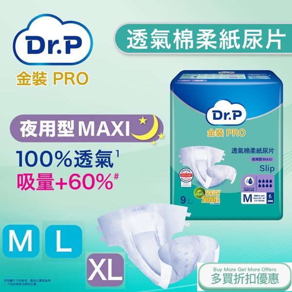 DR.P NIGHT DIAPERS1