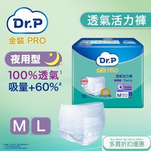 DR.P NIGHT PANTS1