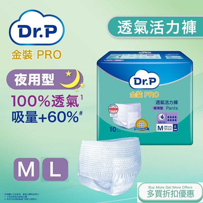 DR.P NIGHT PANTS1