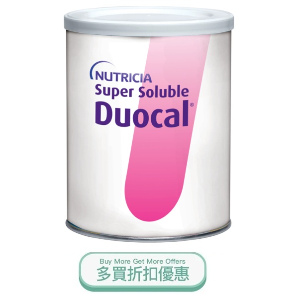 DUOCAL