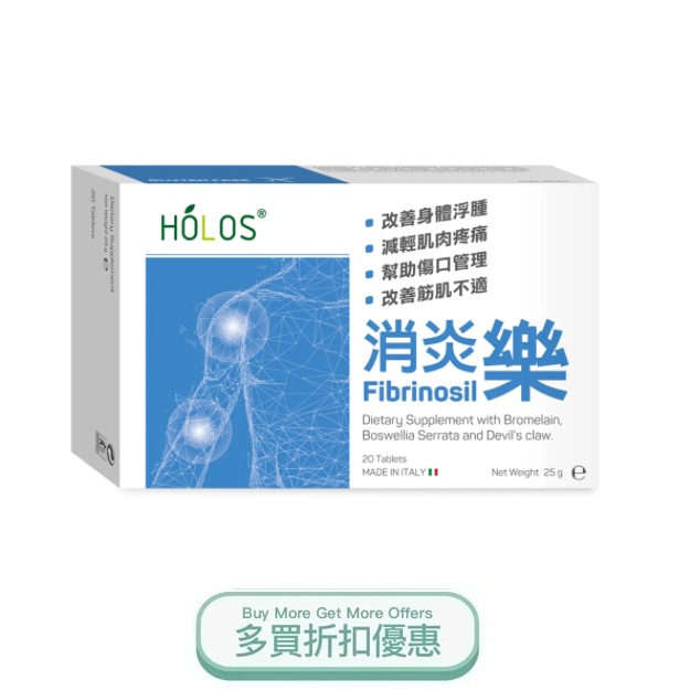 FIBRINOSIL