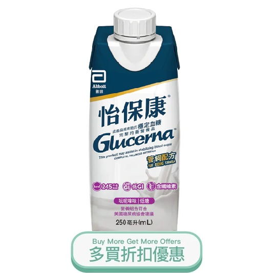 GLU