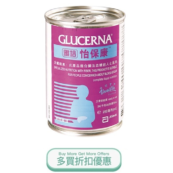 GLUCERNA