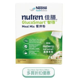 GLUCOSMART
