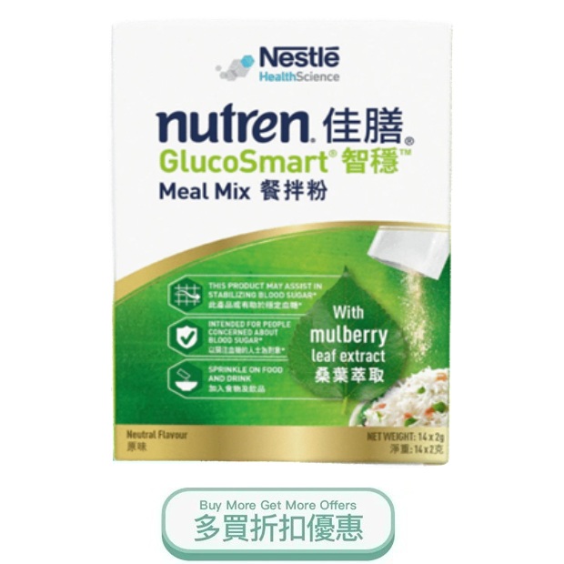 GLUCOSMART