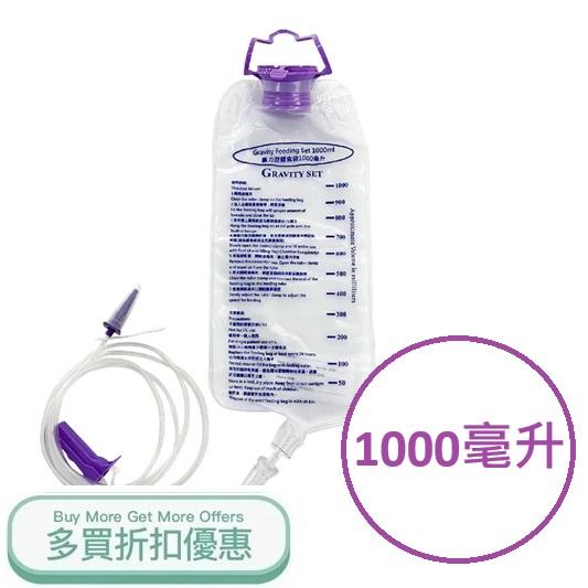 GRAVITY1000ML
