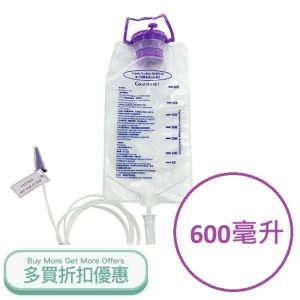 GRAVITY600ML