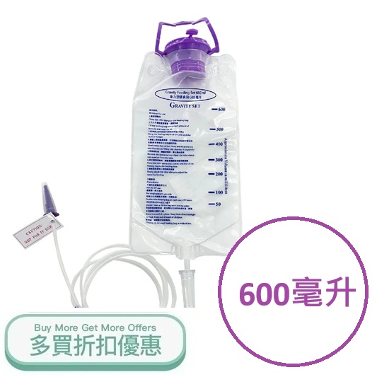 GRAVITY600ML