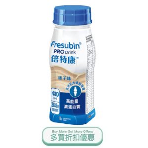 HAZENUT PRO