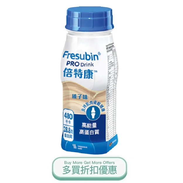 HAZENUT PRO