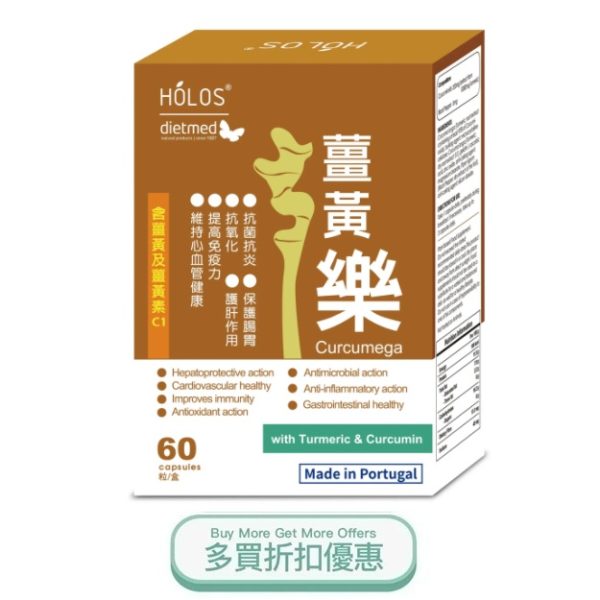 HOLOS DIETMED