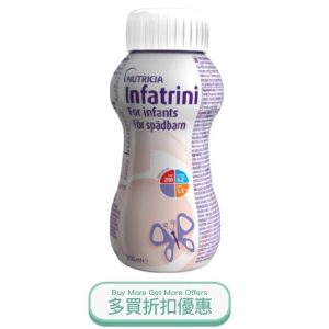 INFATRINI