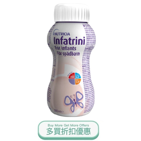 INFATRINI