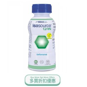 ISOSOURCE1.2HN