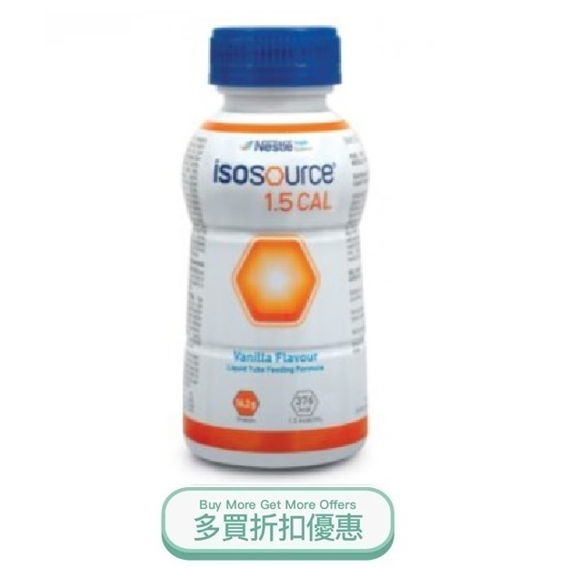 ISOSOURCE1.5CAL