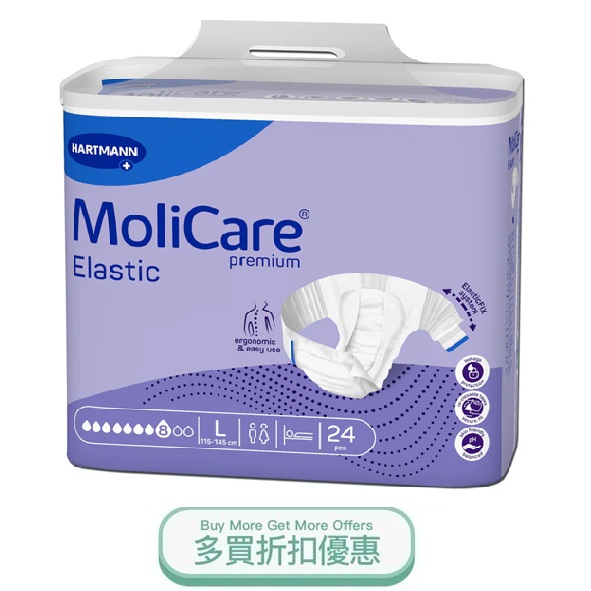 MOLICARENIGHTDIAPERL