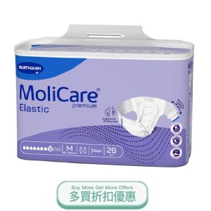 MOLICARENIGHTDIAPERM