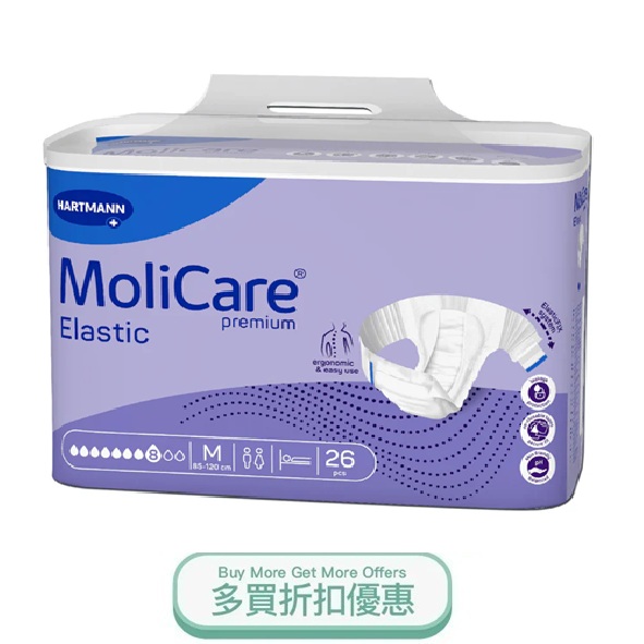 MOLICARENIGHTDIAPERM