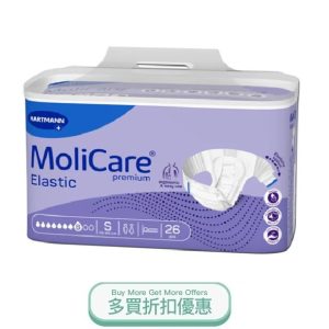 MOLICARENIGHTDIAPERS