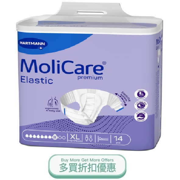MOLICARENIGHTDIAPERXL