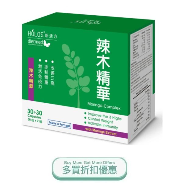 MORINGA