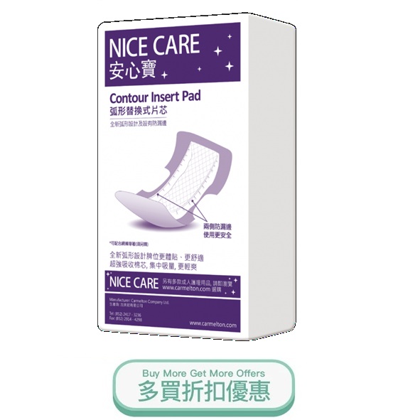 NICECARE504E