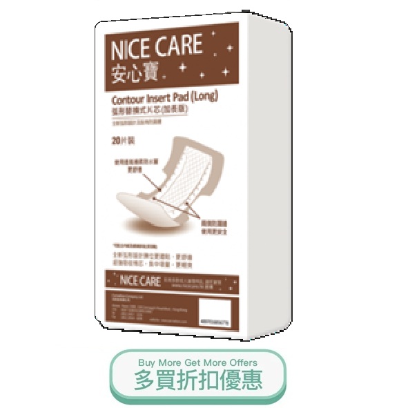 NICECARE606E
