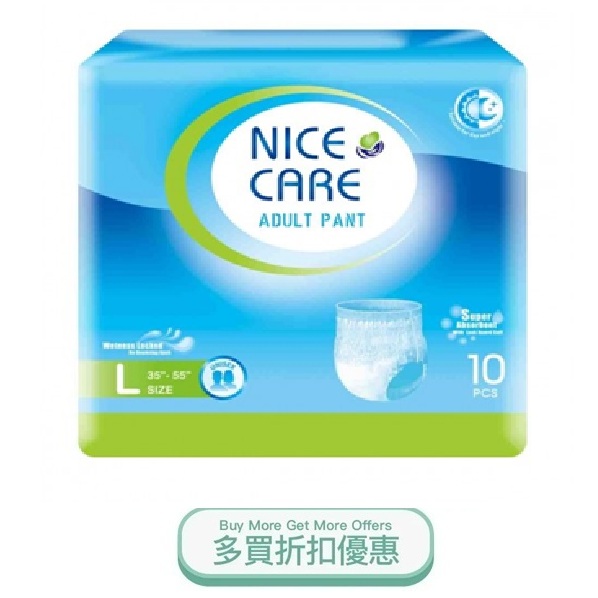 NICECAREPANTSL