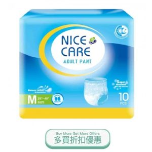 NICECAREPANTSM