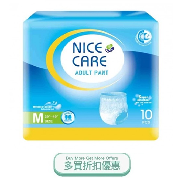 NICECAREPANTSM