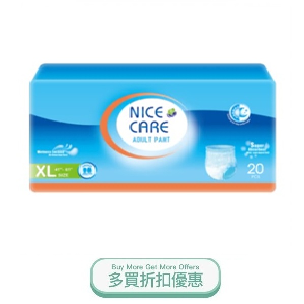 NICECAREPANTSXL