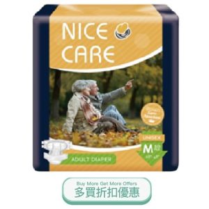 NICECARESPM
