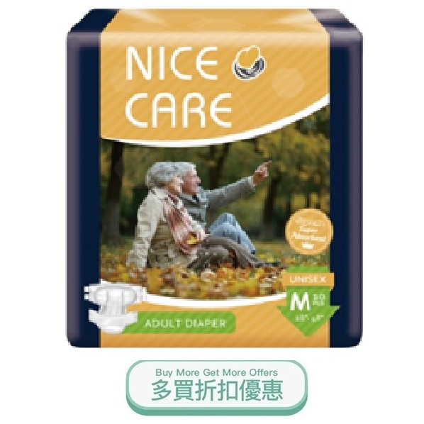 NICECARESPM