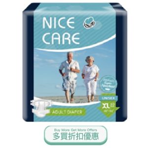 NICECARESPXL