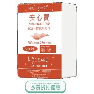 NICECAREUP503H