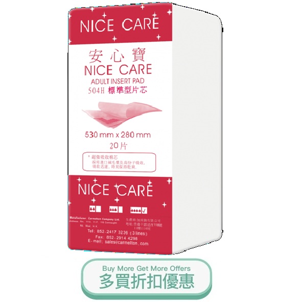 NICECAREUP504H