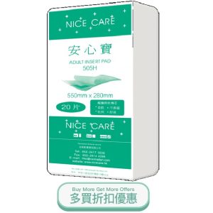 NICECAREUP505H