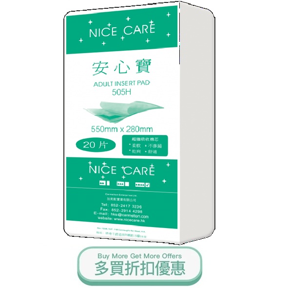 NICECAREUP505H