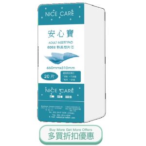 NICECAREUP606H