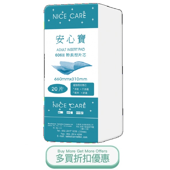 NICECAREUP606H