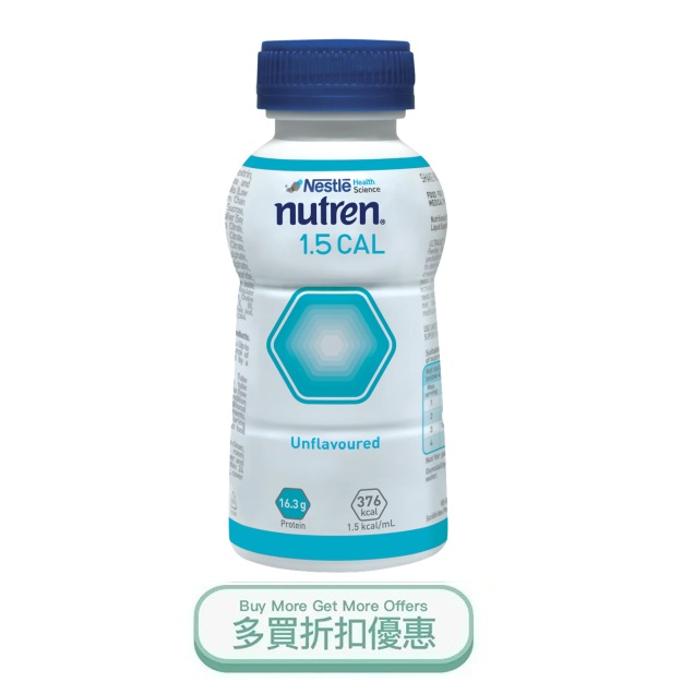 NUTREN1.5CAL