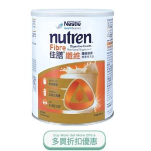 NUTRENFIBRE800G