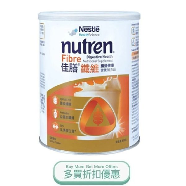 NUTRENFIBRE800G
